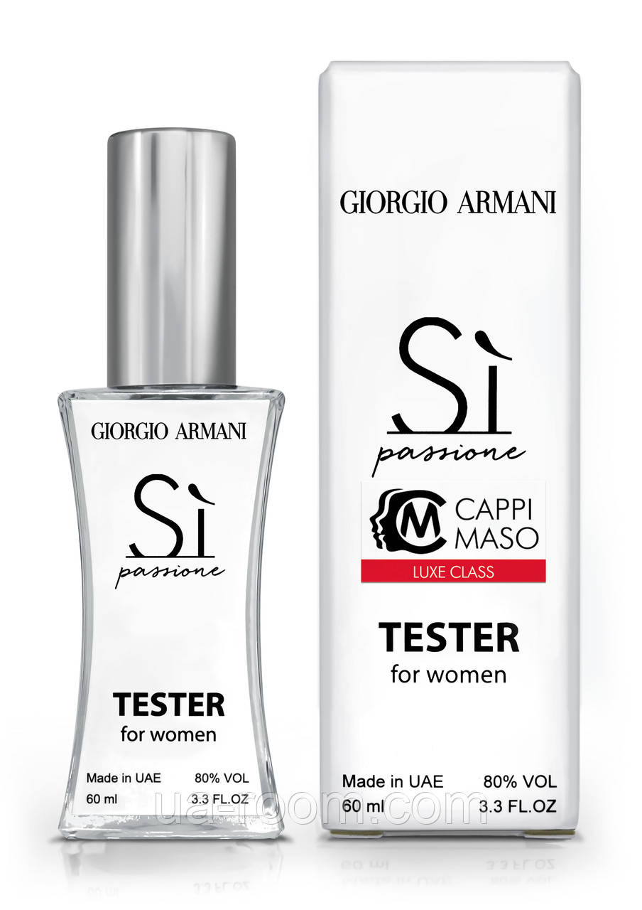 Тестер женский  LUXE CLASS Giorgio Armani Si Passione, 60 мл.