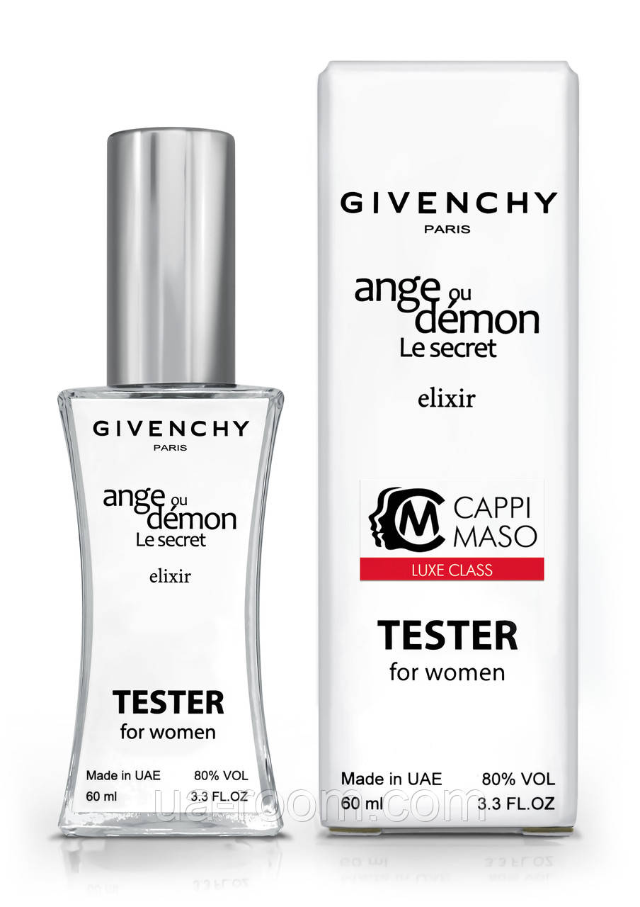 Тестер женский  LUXE CLASS Givenchy Ange ou Demon Le Secret Elixir, 60 мл.