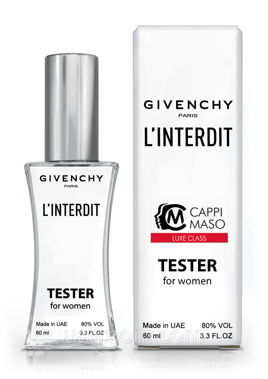 Тестер женский LUXE CLASS Givenchy L'Interdit, 60 мл.