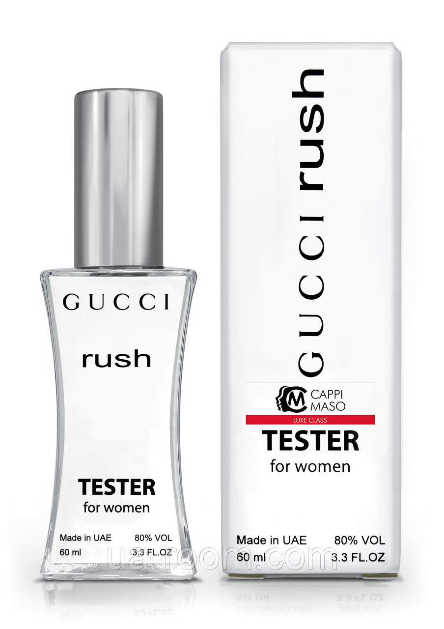 Тестер женский  LUXE CLASS Gucci Rush, 60 мл.