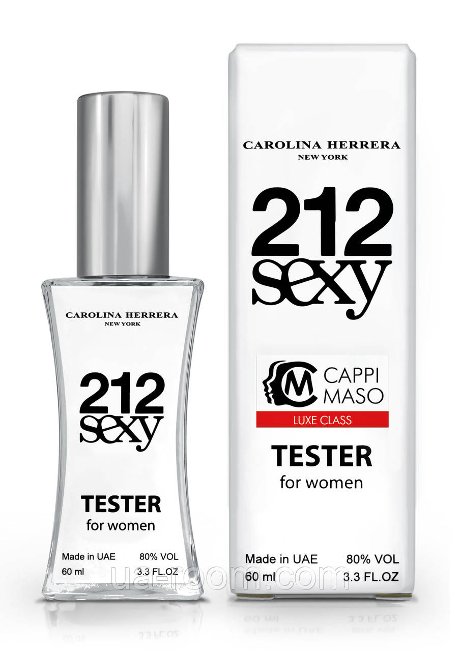 Тестер женскийLUXE CLASS Carolina Herrera 212 Sexy, 60 мл.