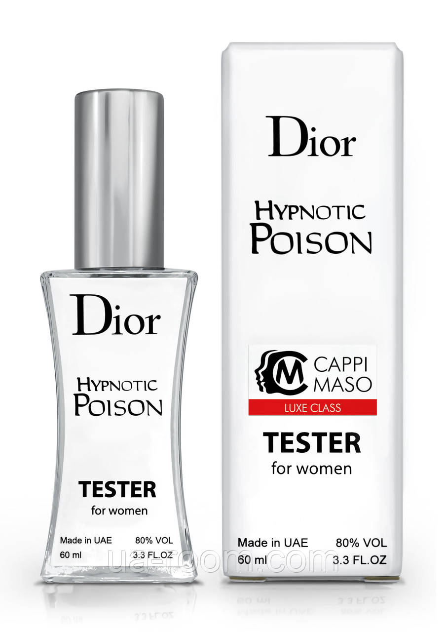 Тестер женский LUXE CLASS Christian Dior Hypnotic Poison, 60 мл.