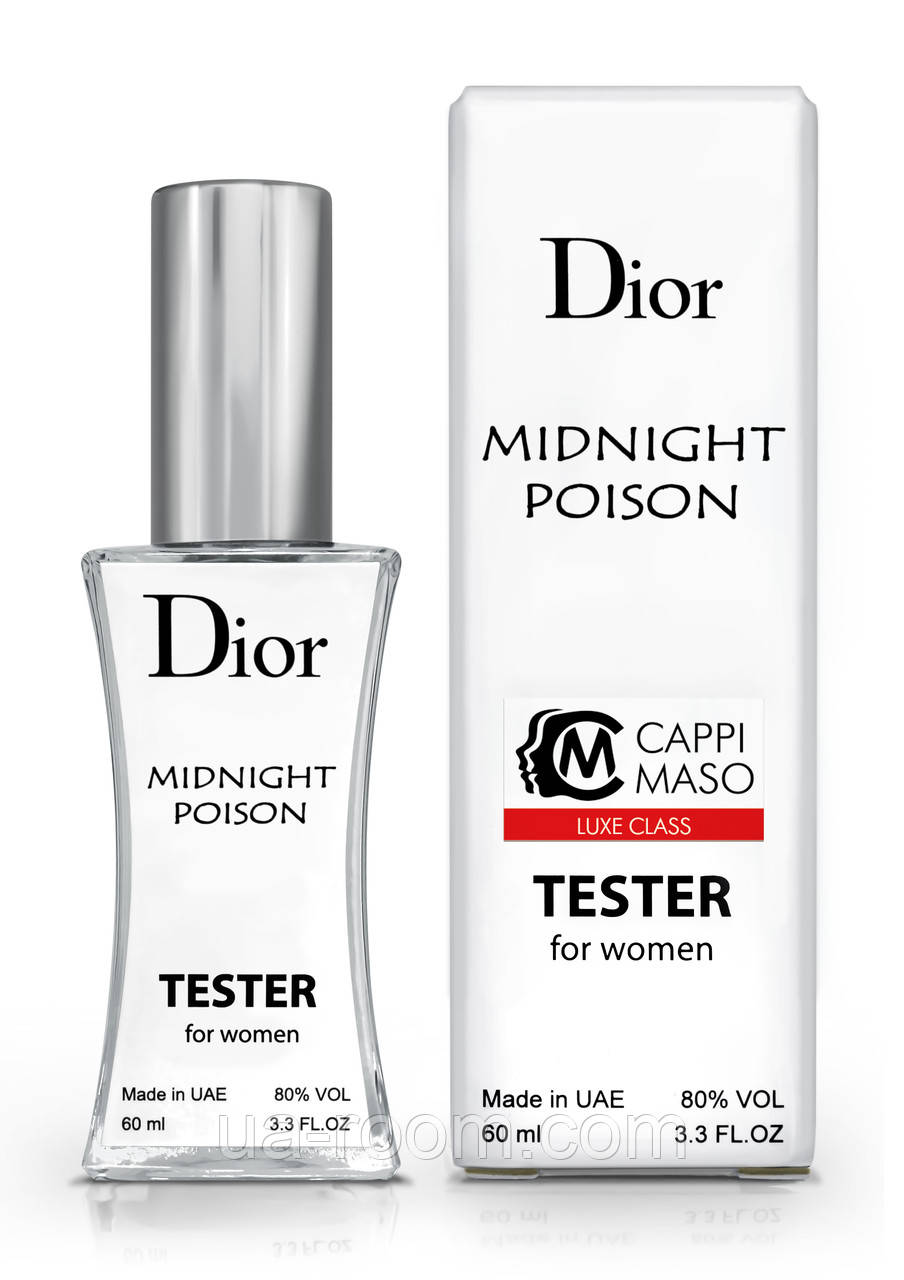 Тестер женский LUXE CLASS Christian Dior Poison Midnight, 60 мл.