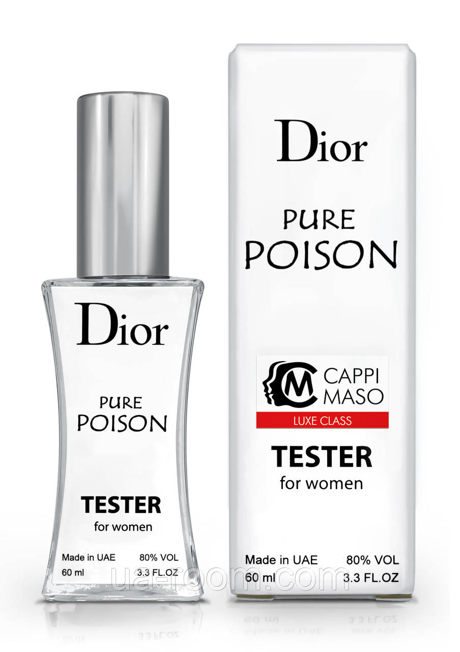 Тестер женский LUXE CLASS Christian Dior Pure Poison, 60 мл.