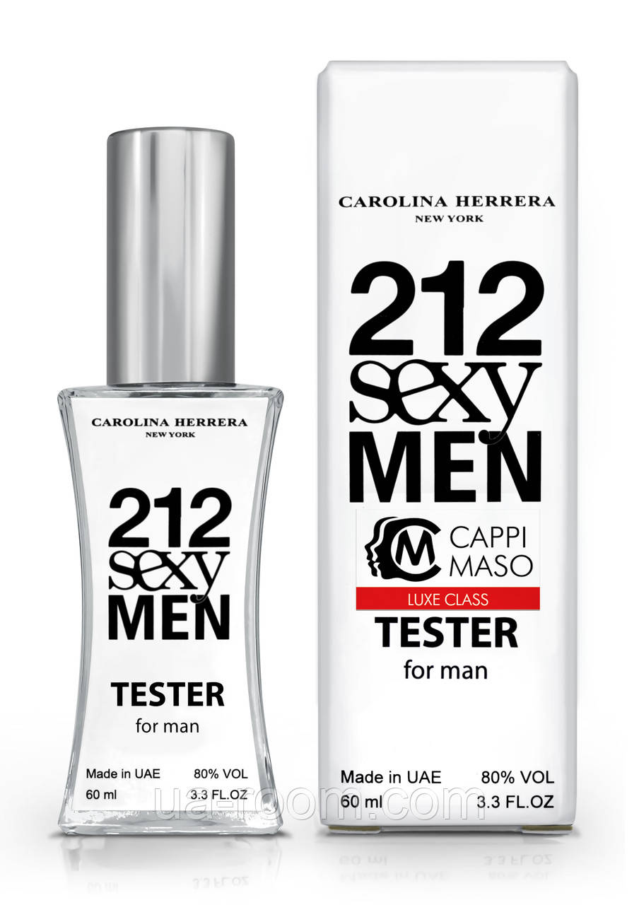 Тестер мужской LUXE CLASS Carolina Herrera 212 Sexy Men, 60 мл.