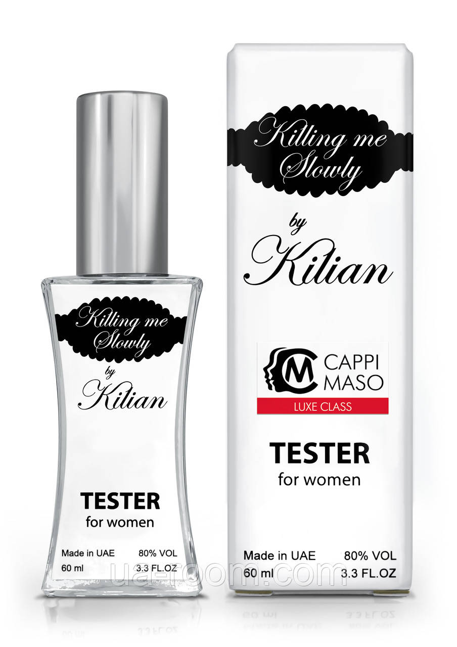 Тестер женский LUXE CLASS Kilian Killing Me Slowly, 60 мл.