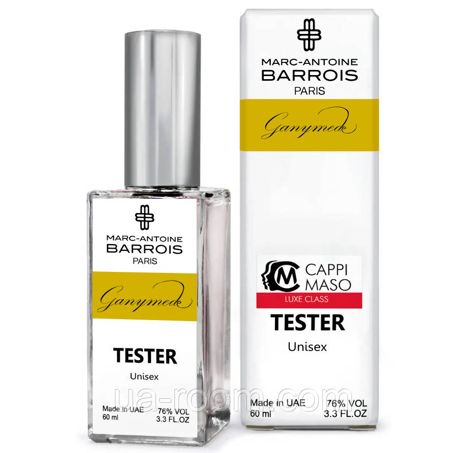 Тестер DUTYFREE унисекс Marc-Antoine Barrois Ganymede, 60 мл.