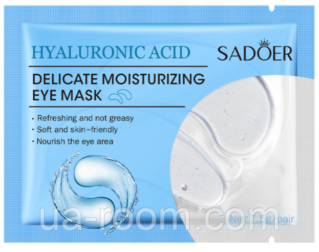 Патчи под глаза увлажняющие Sadoer Hyaluronic Acid, 7.5 г.