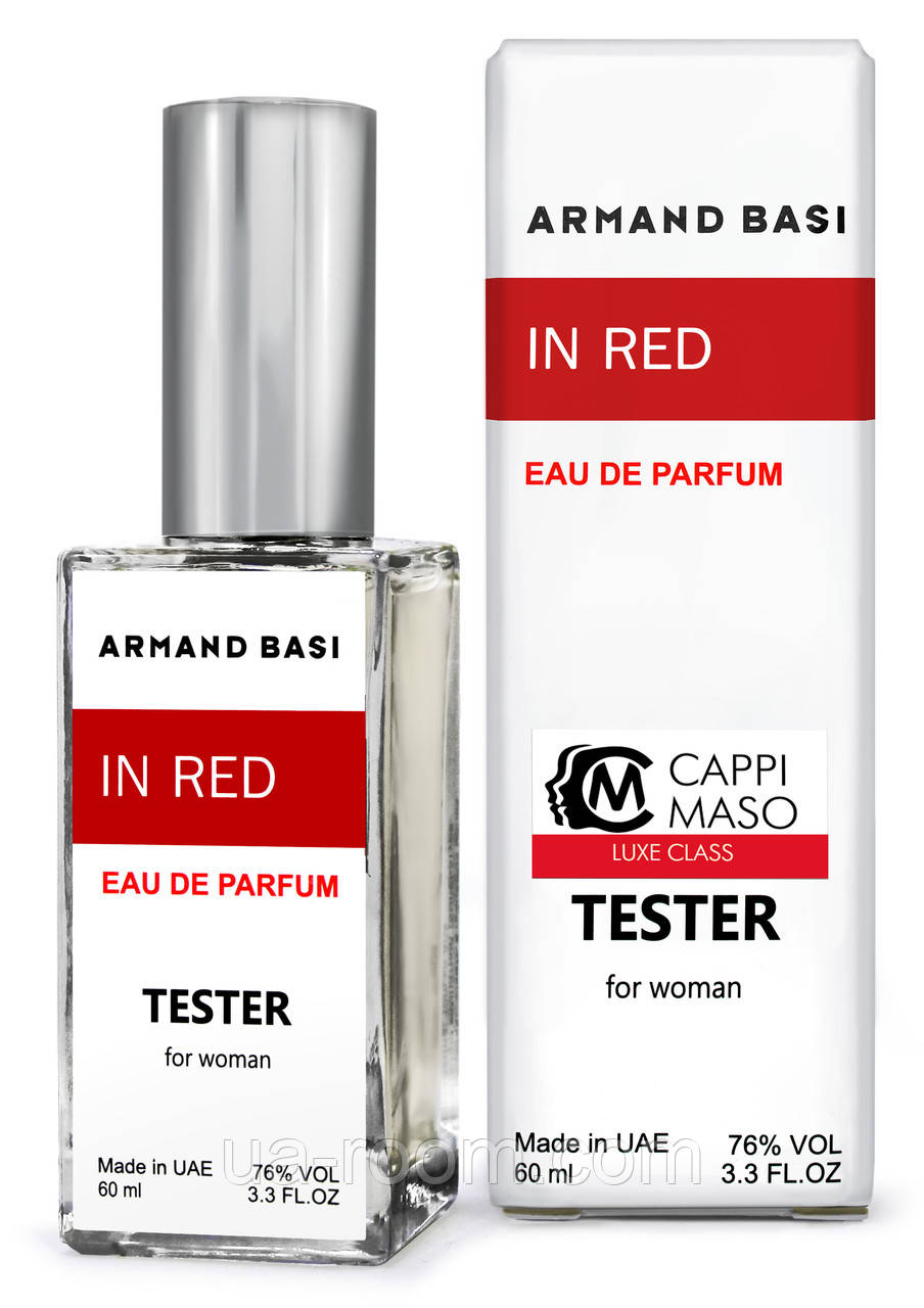 Тестер  DUTYFREE женский Armand Basi In Red Eau de Parfum, 60 мл.