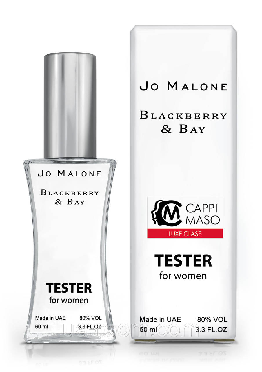 Тестер женский  LUXE CLASS JO Malone Blackberry and Bay, 60 мл.