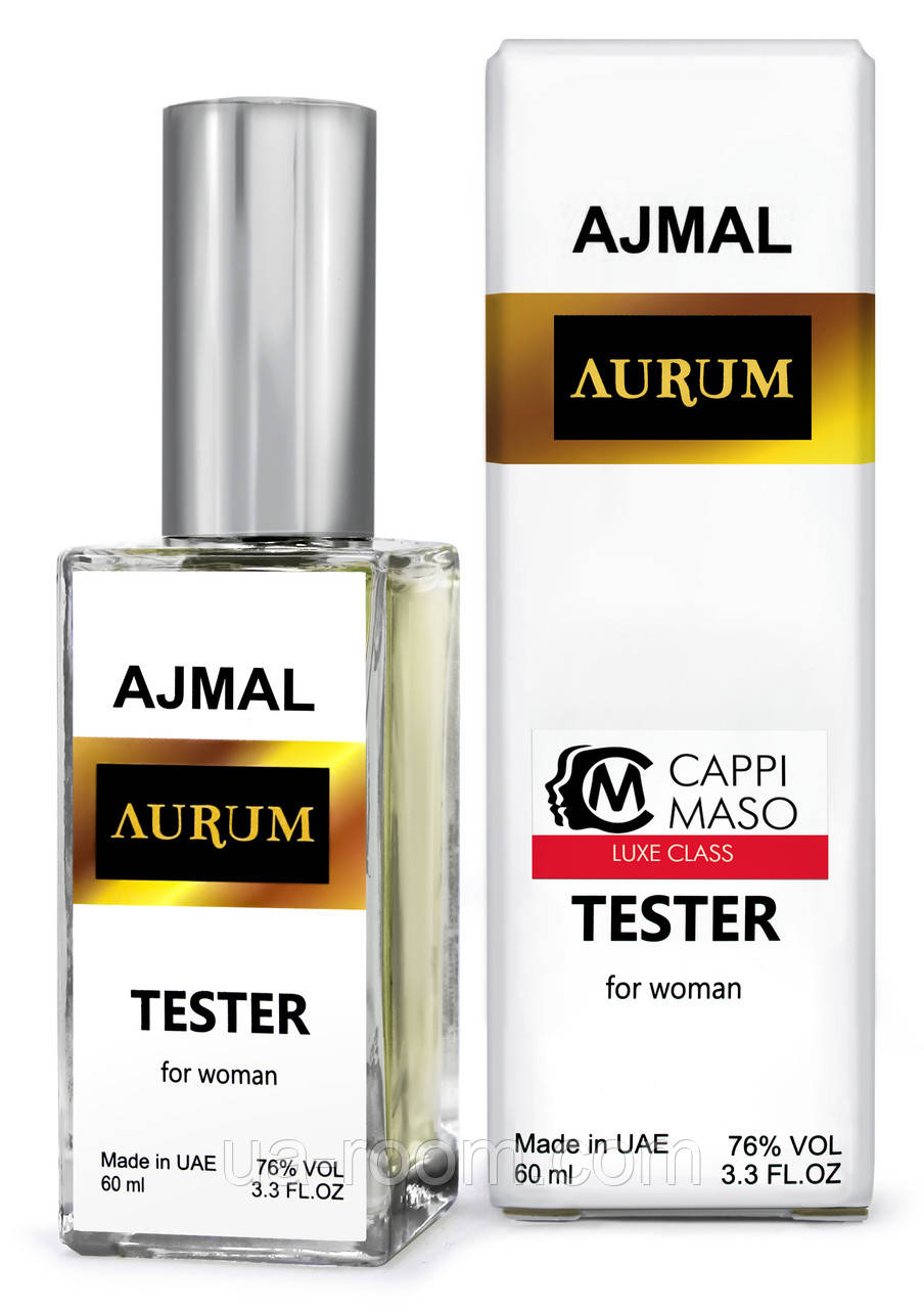 Тестер DUTYFREE женский Ajmal Aurum, 60 мл.