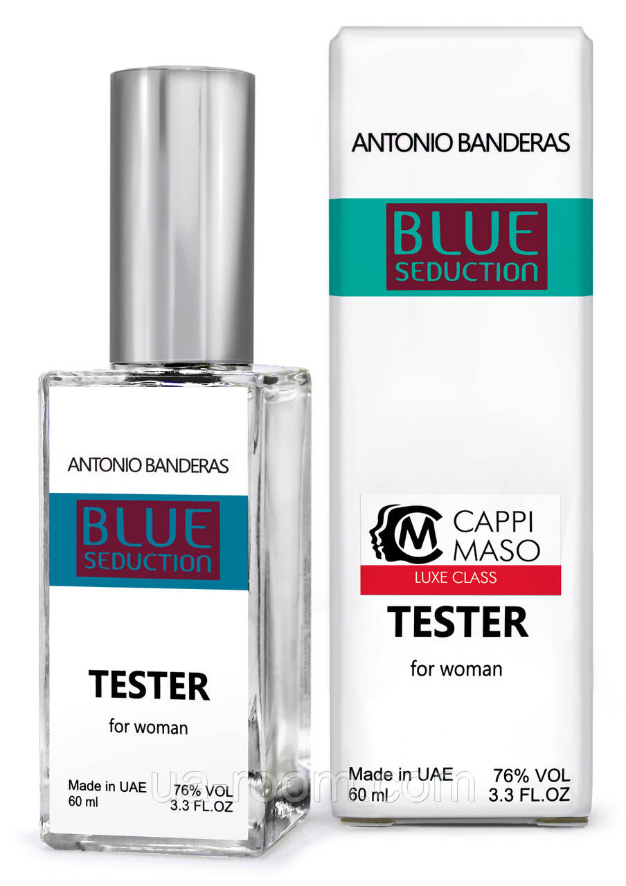 Тестер DUTYFREE женский Blue Seduction Antonio Banderas woman, 60 мл.