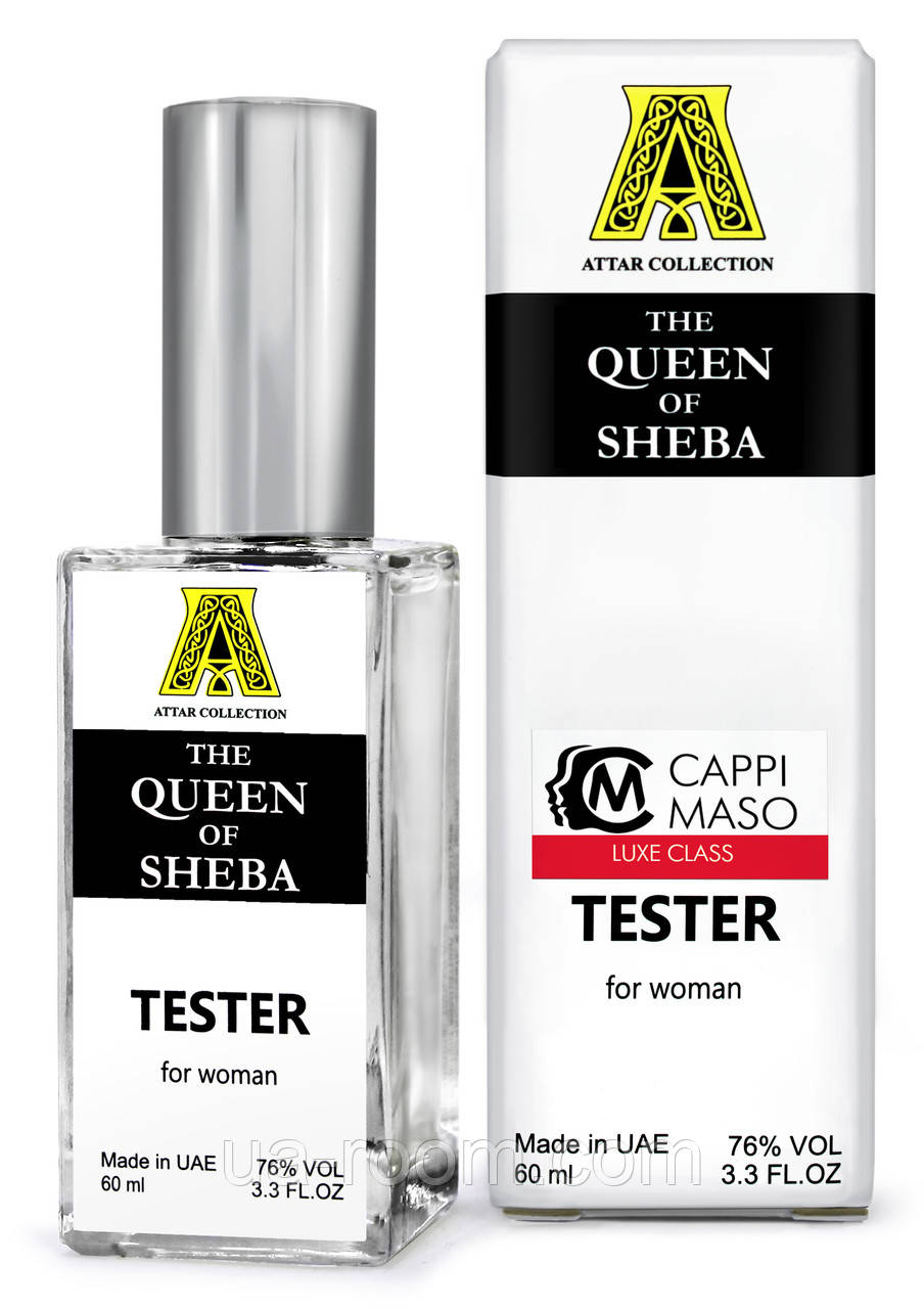 Тестер DUTYFREE женский Attar Collection The Queen of Sheba, 60 мл.