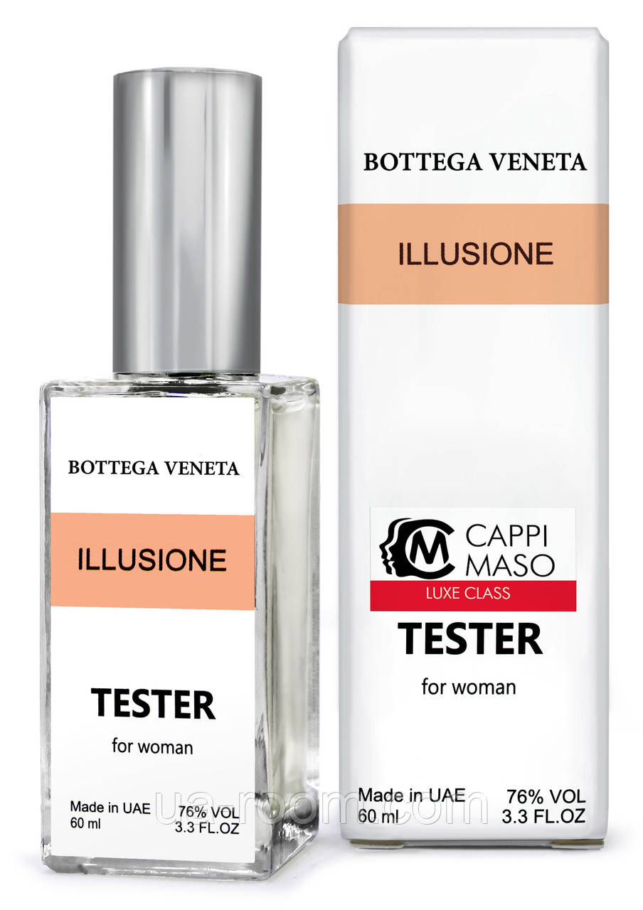 Тестер DUTYFREE унисекс Bottega Veneta Illusione, 60 мл.