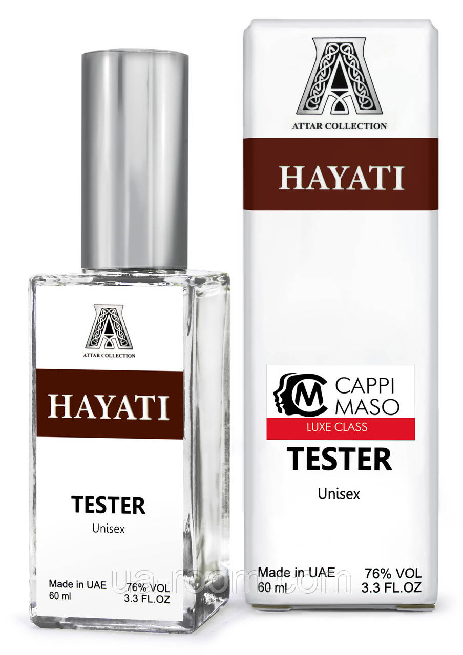 Тестер DUTYFREE унисекс Attar CollectionHayati, 60 мл.