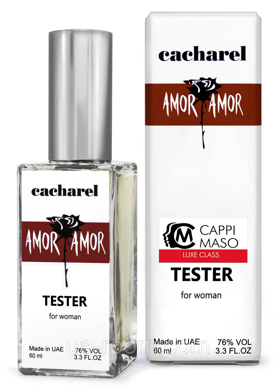 Тестер DUTYFREE женский Cacharel Amor Amor, 60 мл.
