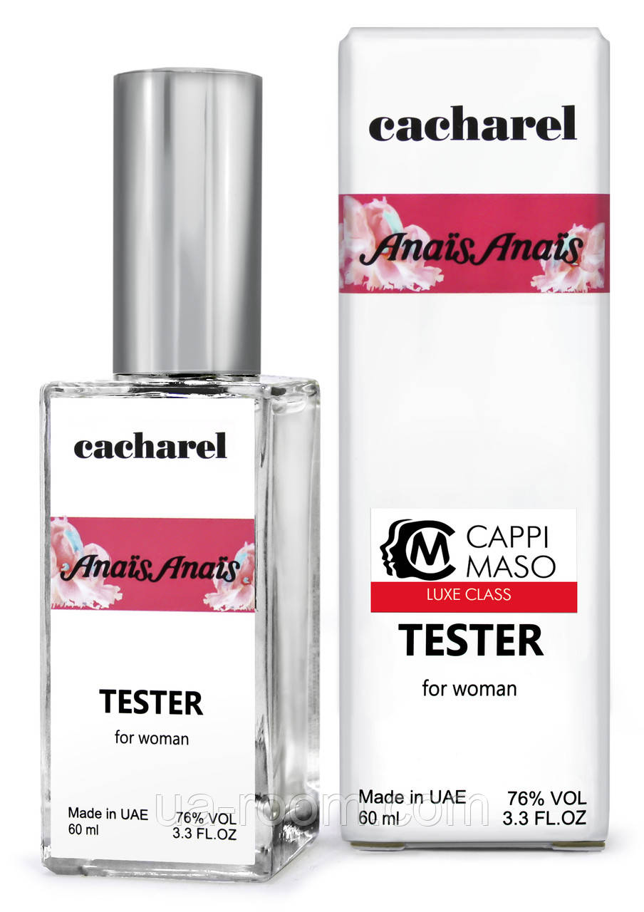 Тестер DUTYFREE женский Cacharel Anais Anais, 60 мл.