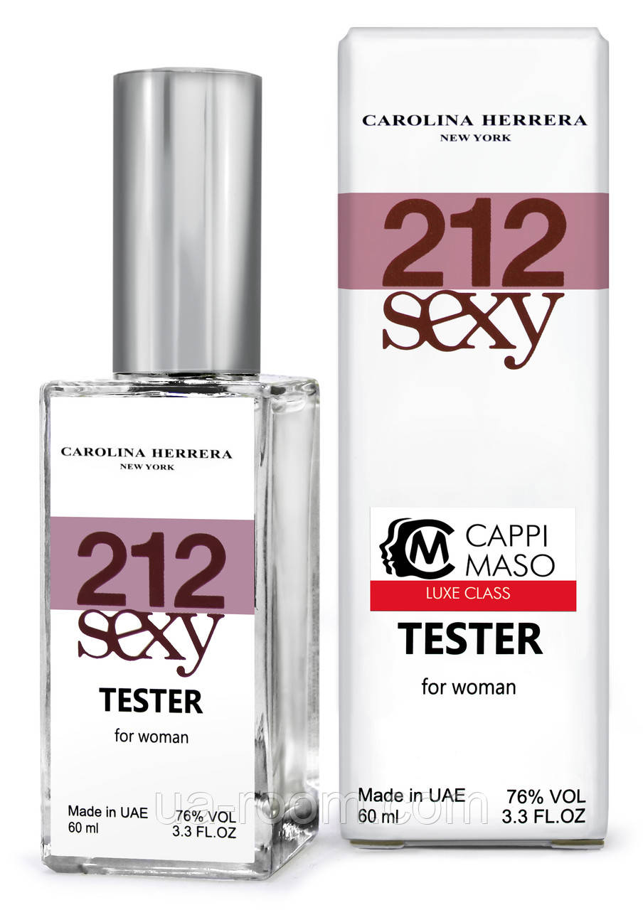 Тестер DUTYFREE женскийCarolina Herrera 212 Sexy, 60 мл.