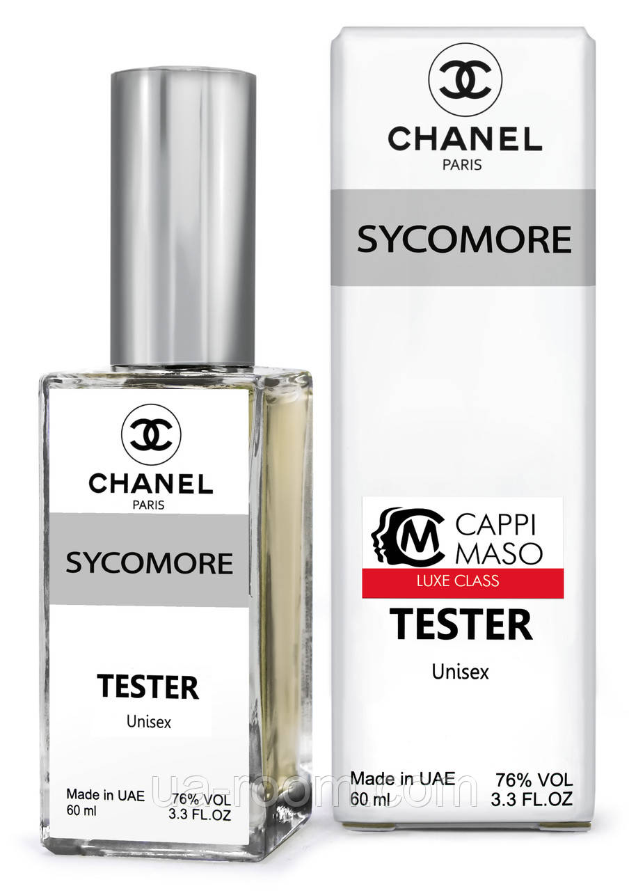 Тестер DUTYFREE унисекс Chanel Sycomore, 60 мл.