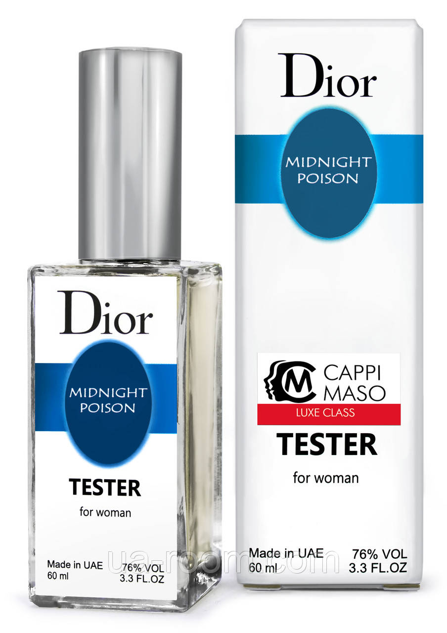 Тестер DUTYFREE женский Christian Dior Poison Midnight, 60 мл.