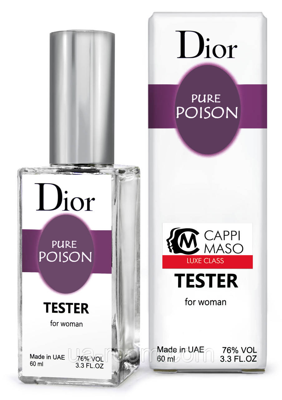 Тестер DUTYFREE женский Christian Dior Pure Poison, 60 мл.