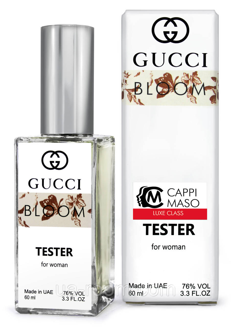 Тестер DUTYFREE женский Gucci Bloom, 60 мл.