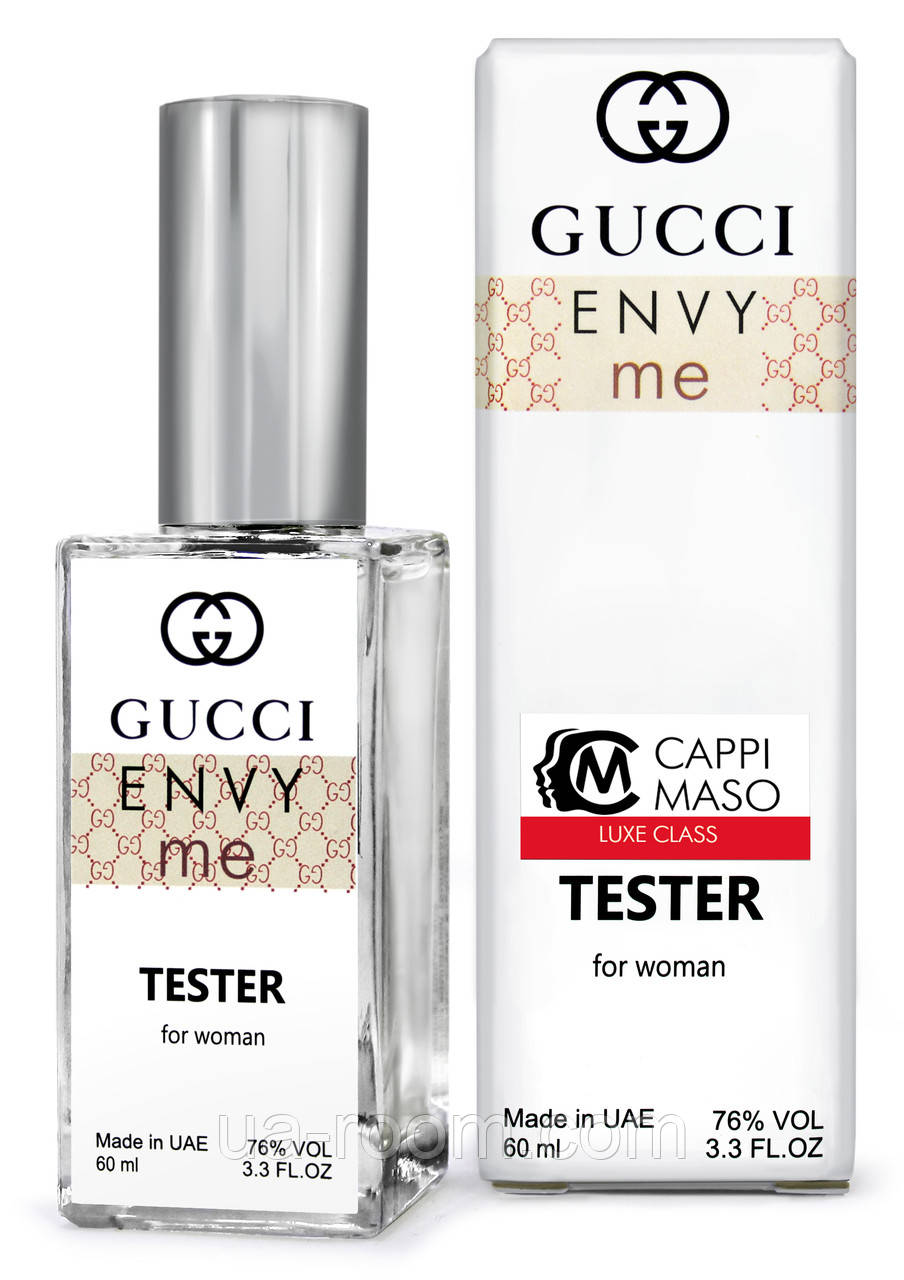 Тестер DUTYFREE женский Gucci Envy Me, 60 мл.