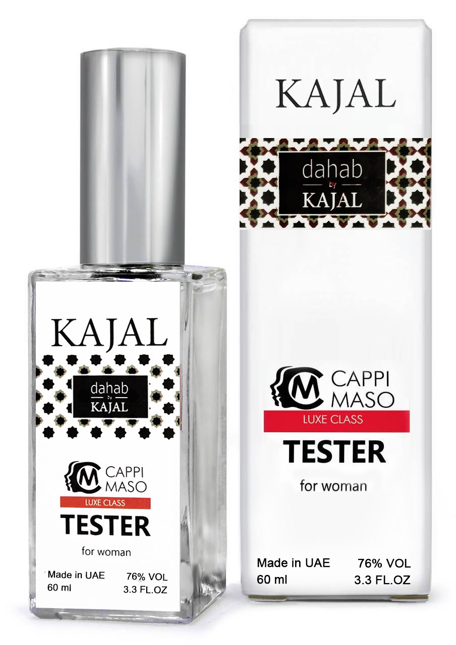 Тестер  DUTYFREE женский Kajal Dahab, 60 мл.