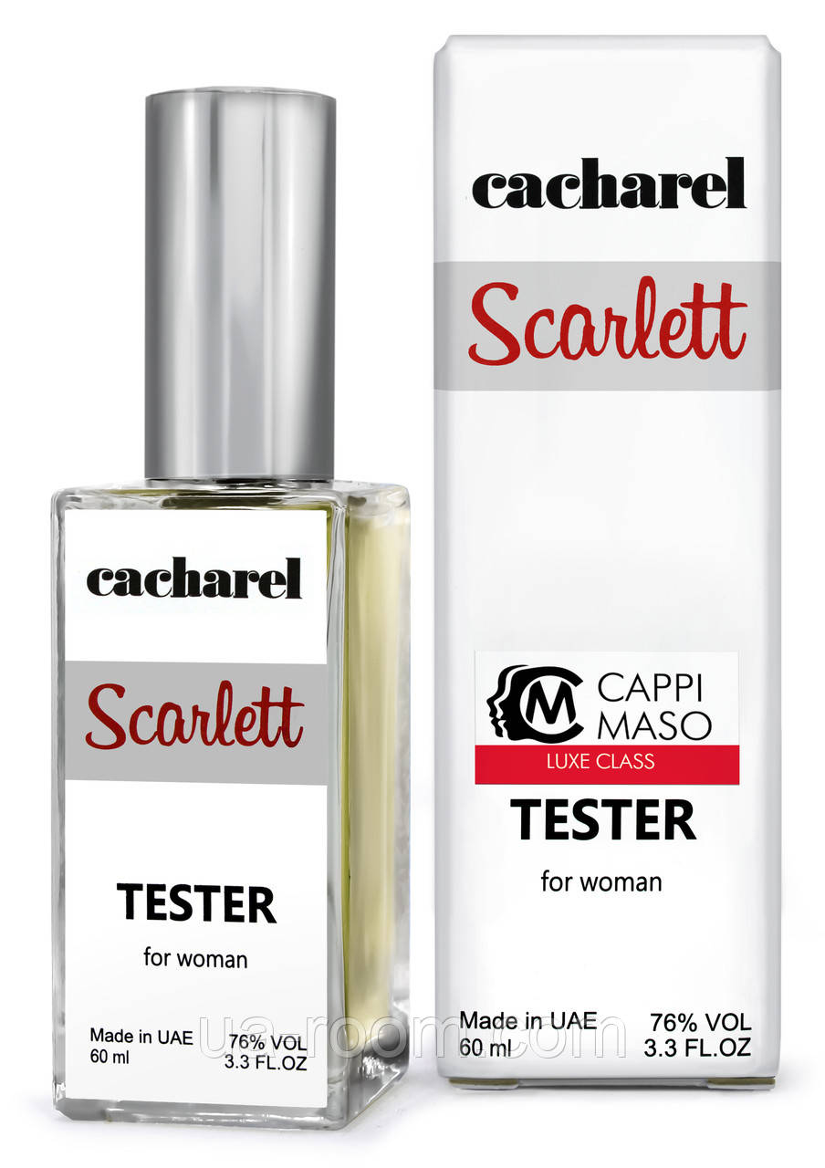 Тестер DUTYFREE женский Cacharel Scarlett, 60 мл.
