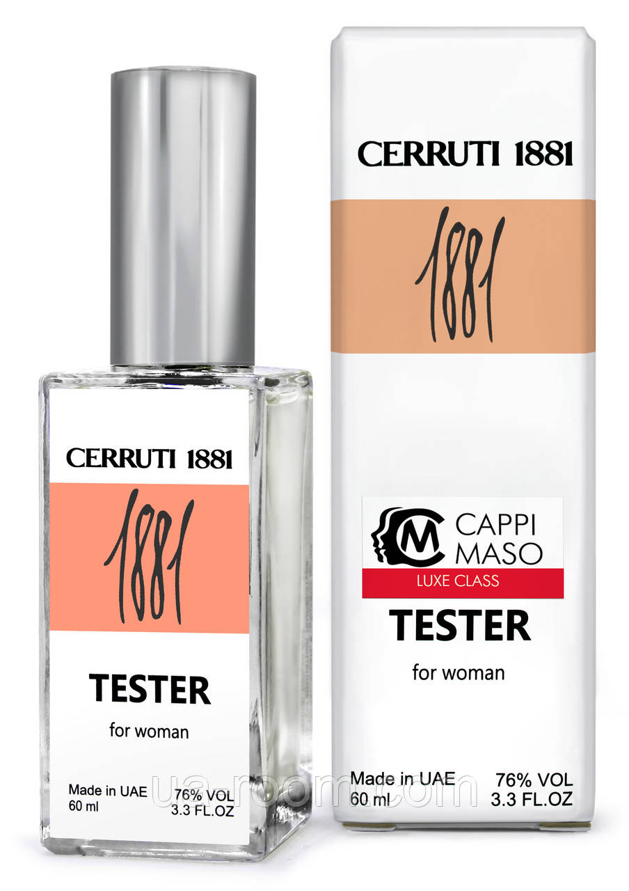 Тестер DUTYFREE женский Cerruti 1881, 60 мл.