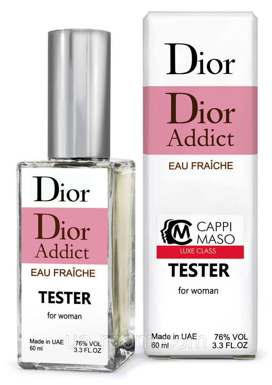 Тестер DUTYFREE женский Dior Addict Eau Fraiche, 60 мл.