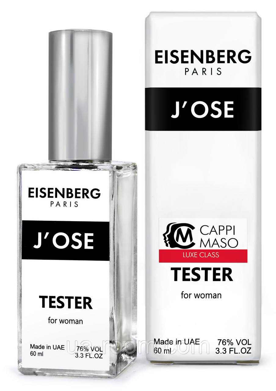 Тестер DUTYFREE женский Eisenberg J'Ose, 60 мл.