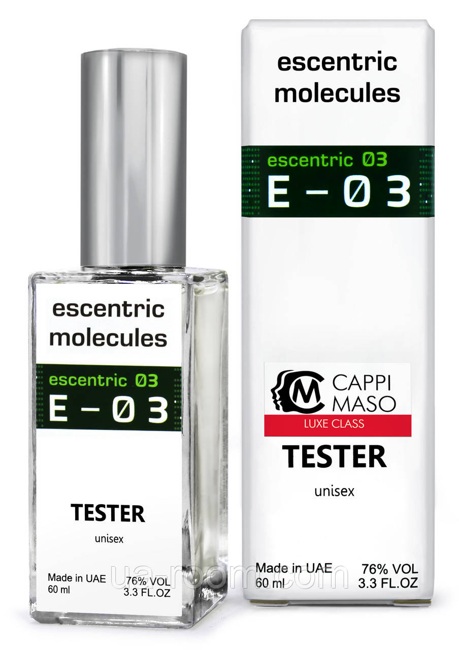 Тестер DUTYFREE унисекс Escentric Molecules Escentric 03, 60 мл.