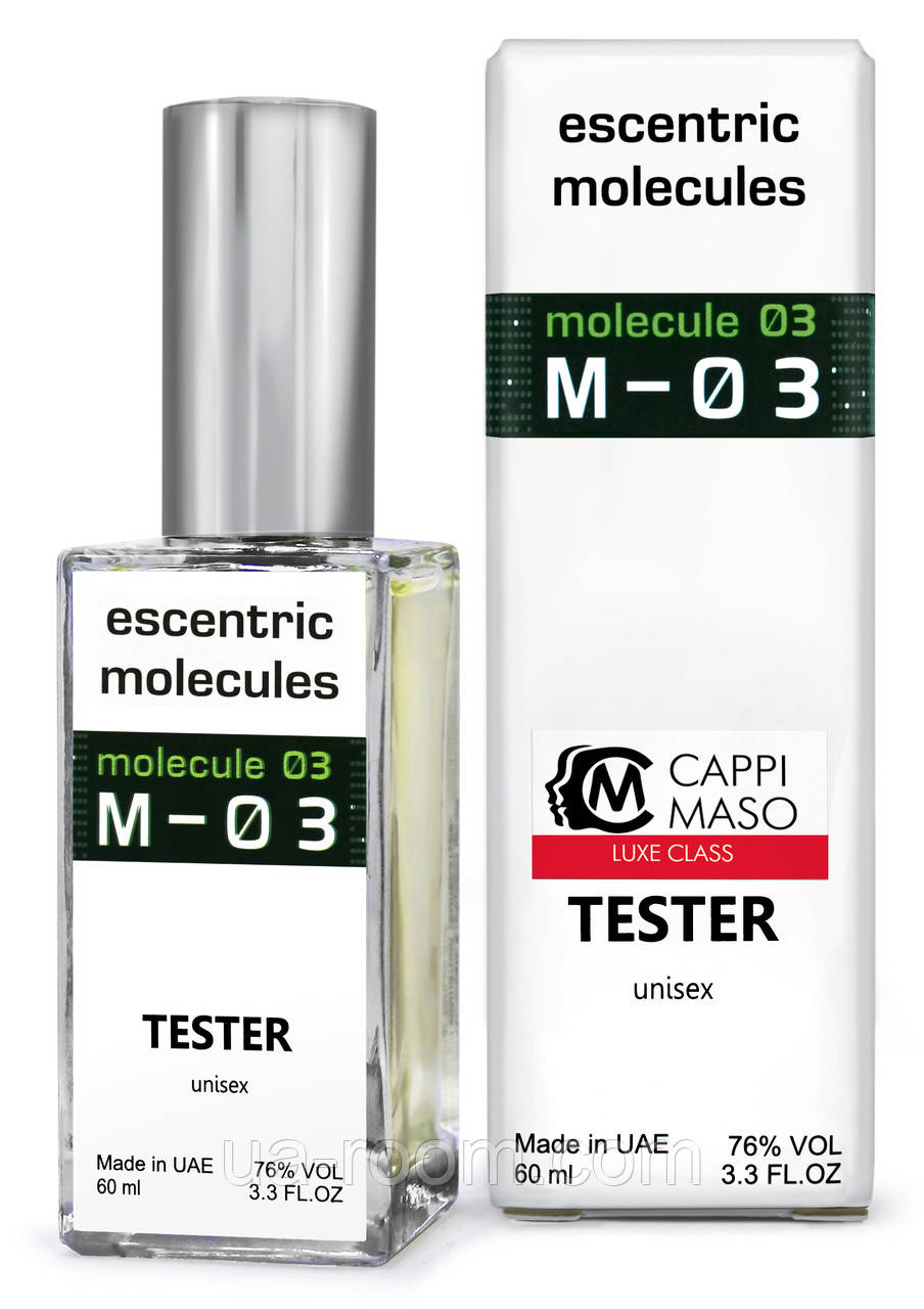 Тестер DUTYFREE унисекс Escentric Molecules Molecule 03, 60 мл.