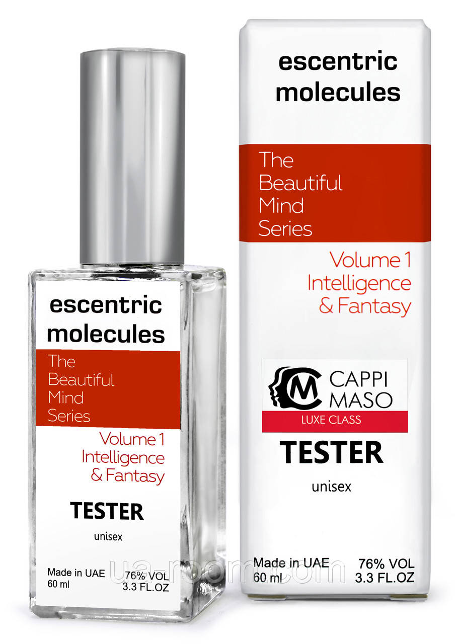 Тестер DUTYFREE унисекс Escentric Molecules The Beautiful Mind Series Vol 1 Intelligence & Fantasy,