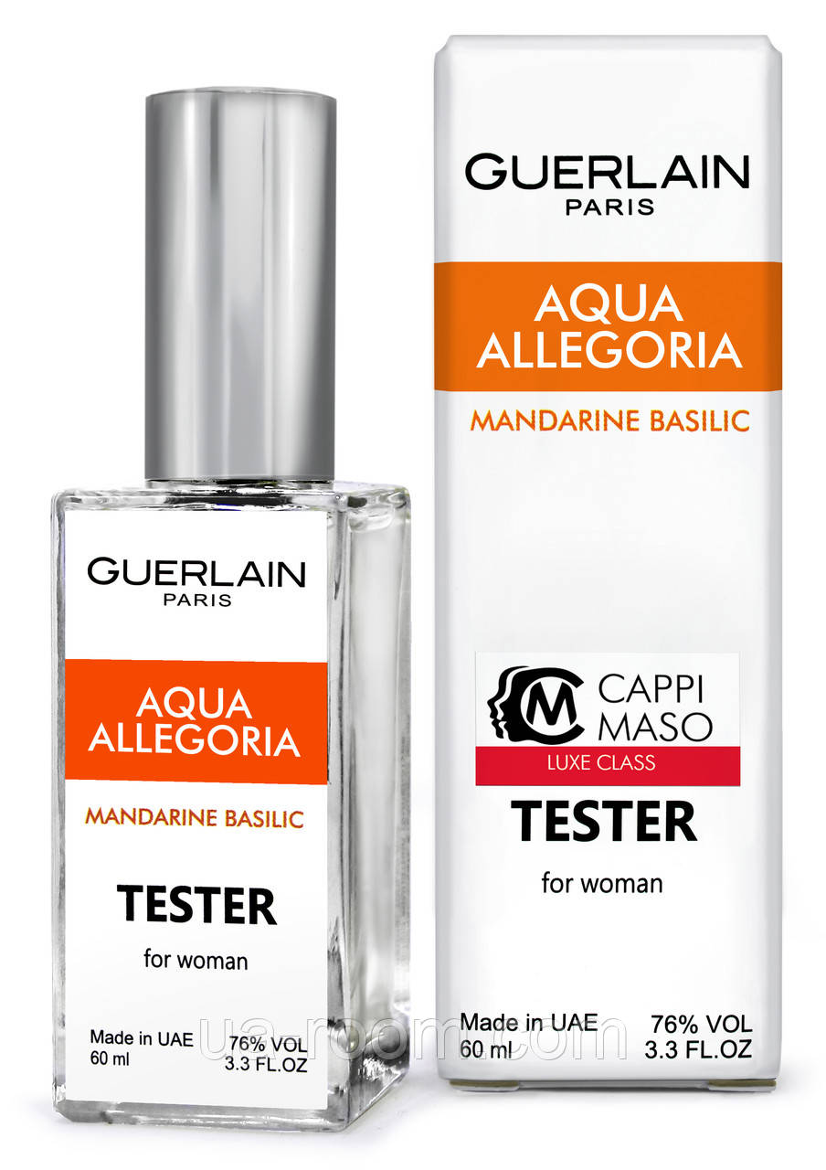 Тестер DUTYFREE женский Guerlain Aqua Allegoria Mandarine Basilic, 60 мл.