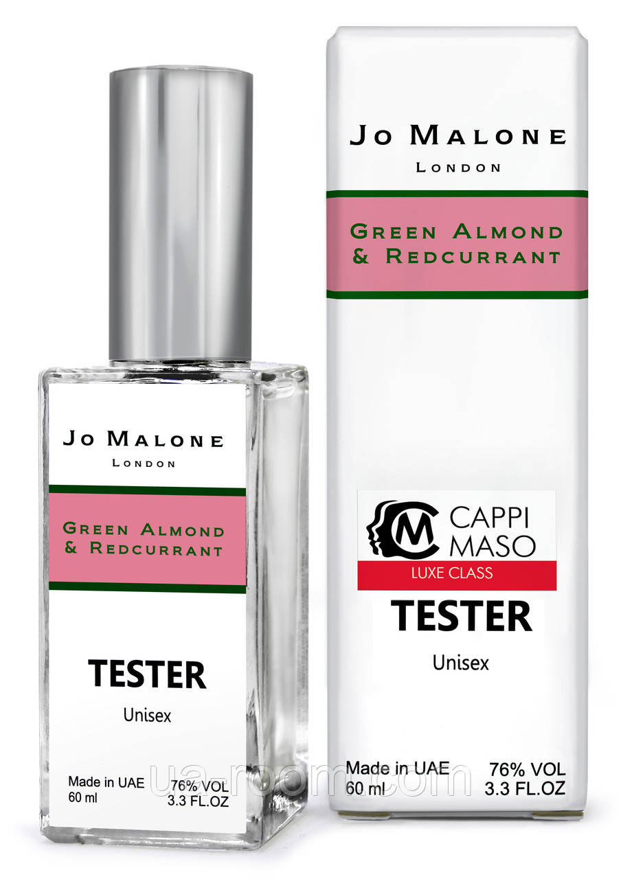 Тестер DUTYFREE унисекс Jo Malone Green Almond & Redcurrant, 60 мл.