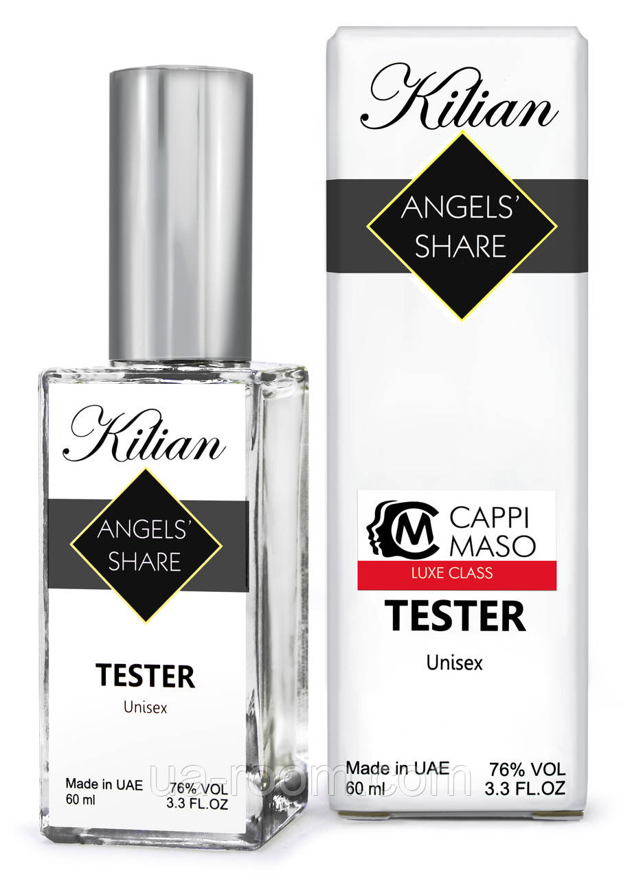 Тестер DUTYFREE унисекс Kilian Angels Share, 60 мл.