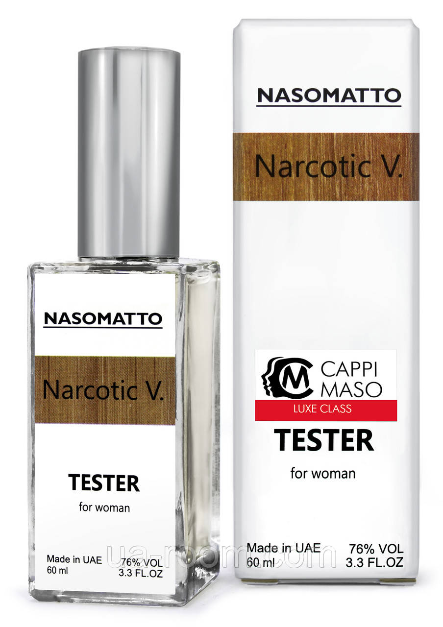 Тестер DUTYFREE женский Nasomatto Narcotic V, 60 мл.