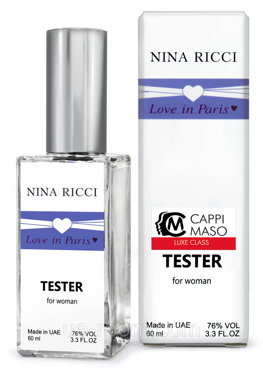 Тестер DUTYFREE  женский Nina Ricci Love in Paris, 60 мл.