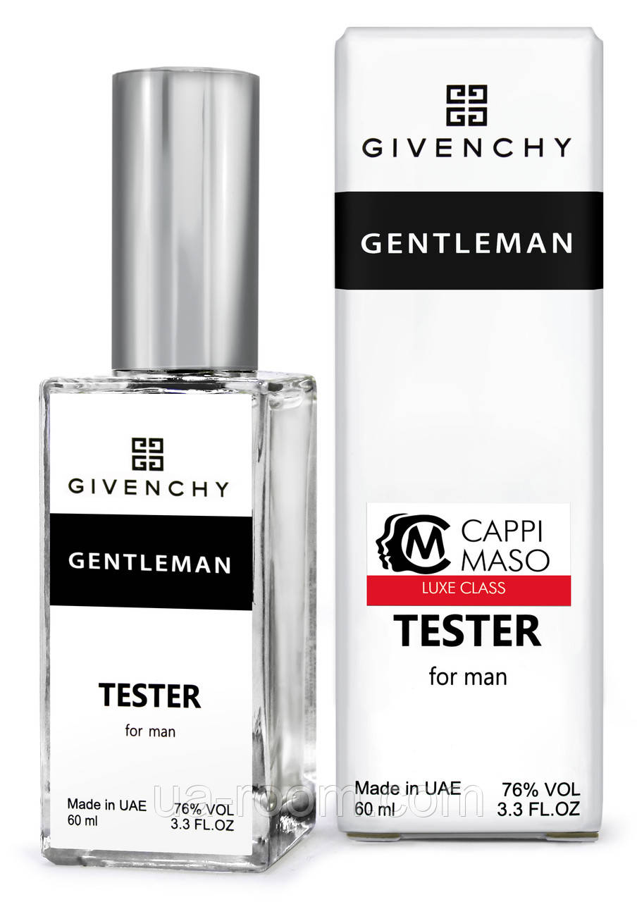 Тестер DUTYFREE мужской Givenchy Gentleman, 60 мл.