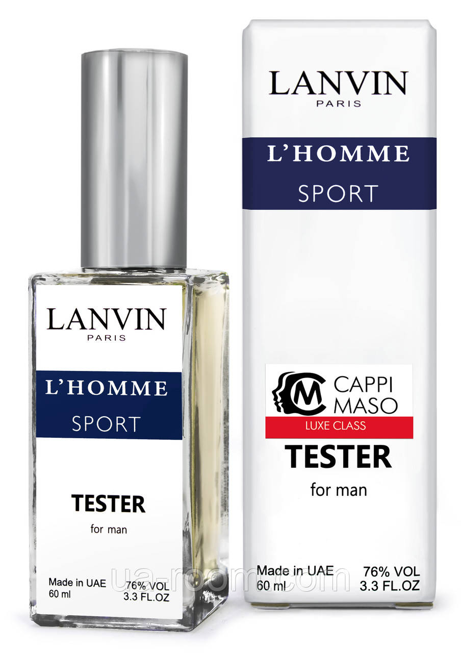 Тестер DUTYFREE мужской Lan L'Homme Sport, 60 мл.