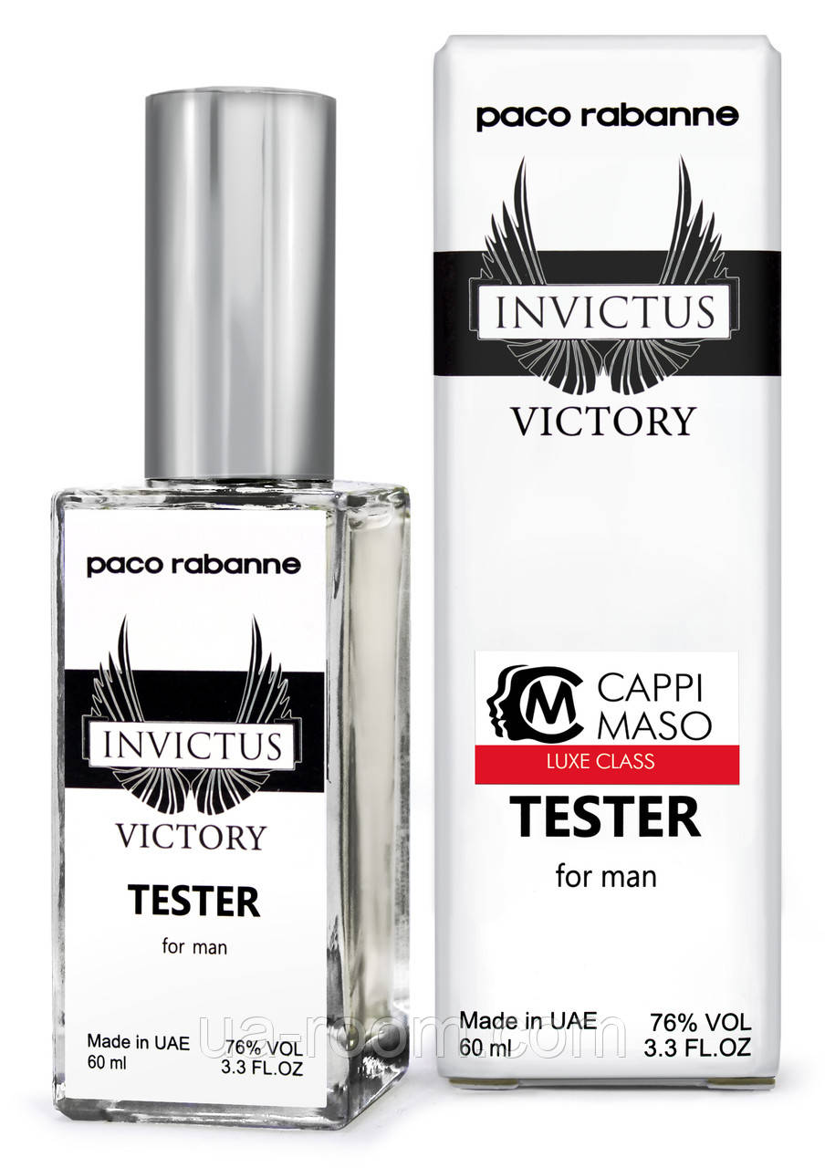 Тестер DUTYFREE мужской Paco Rabanne Invictus Victory, 60 мл.