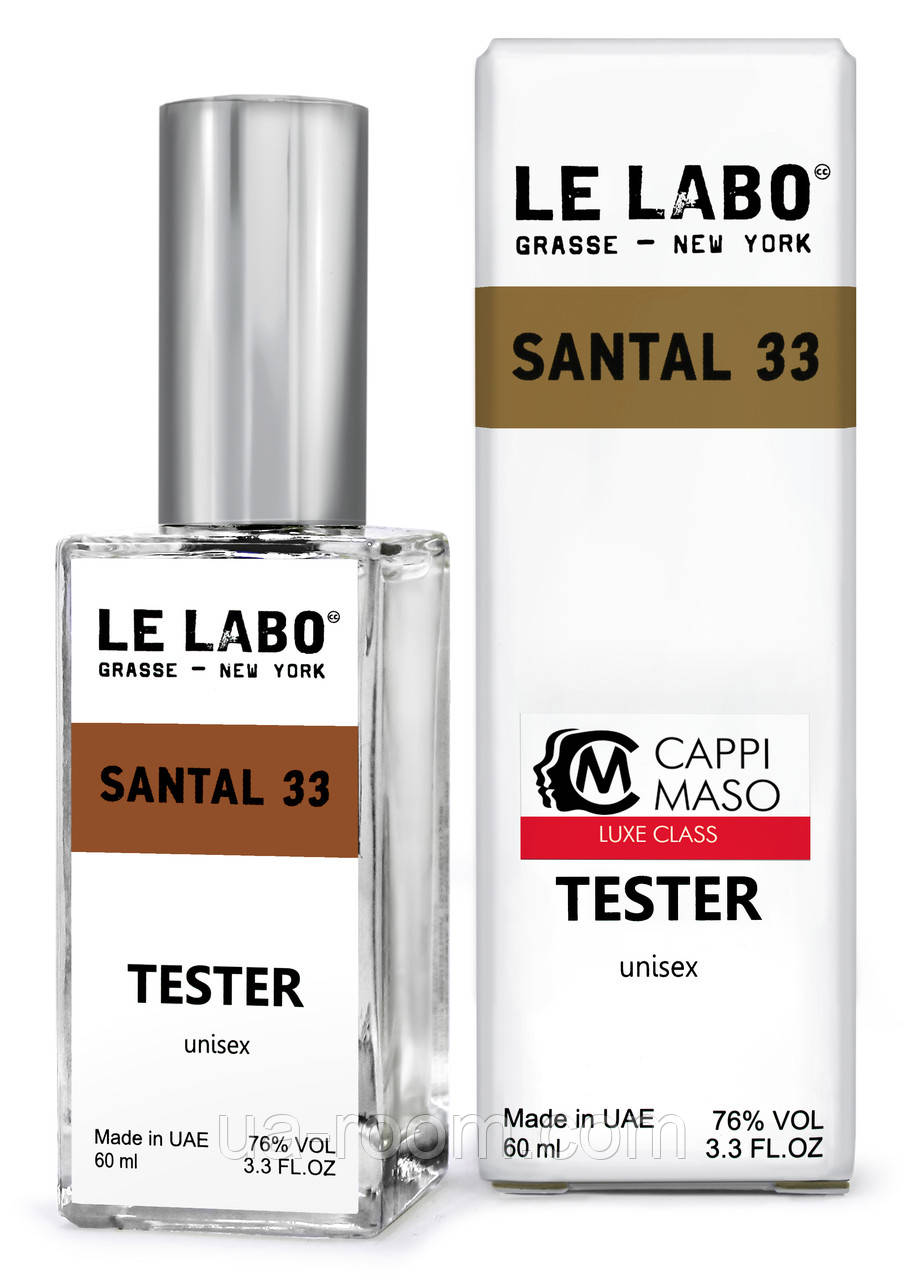 Тестер DUTYFREE унисекс Le Labo Santal 33, 60 мл.
