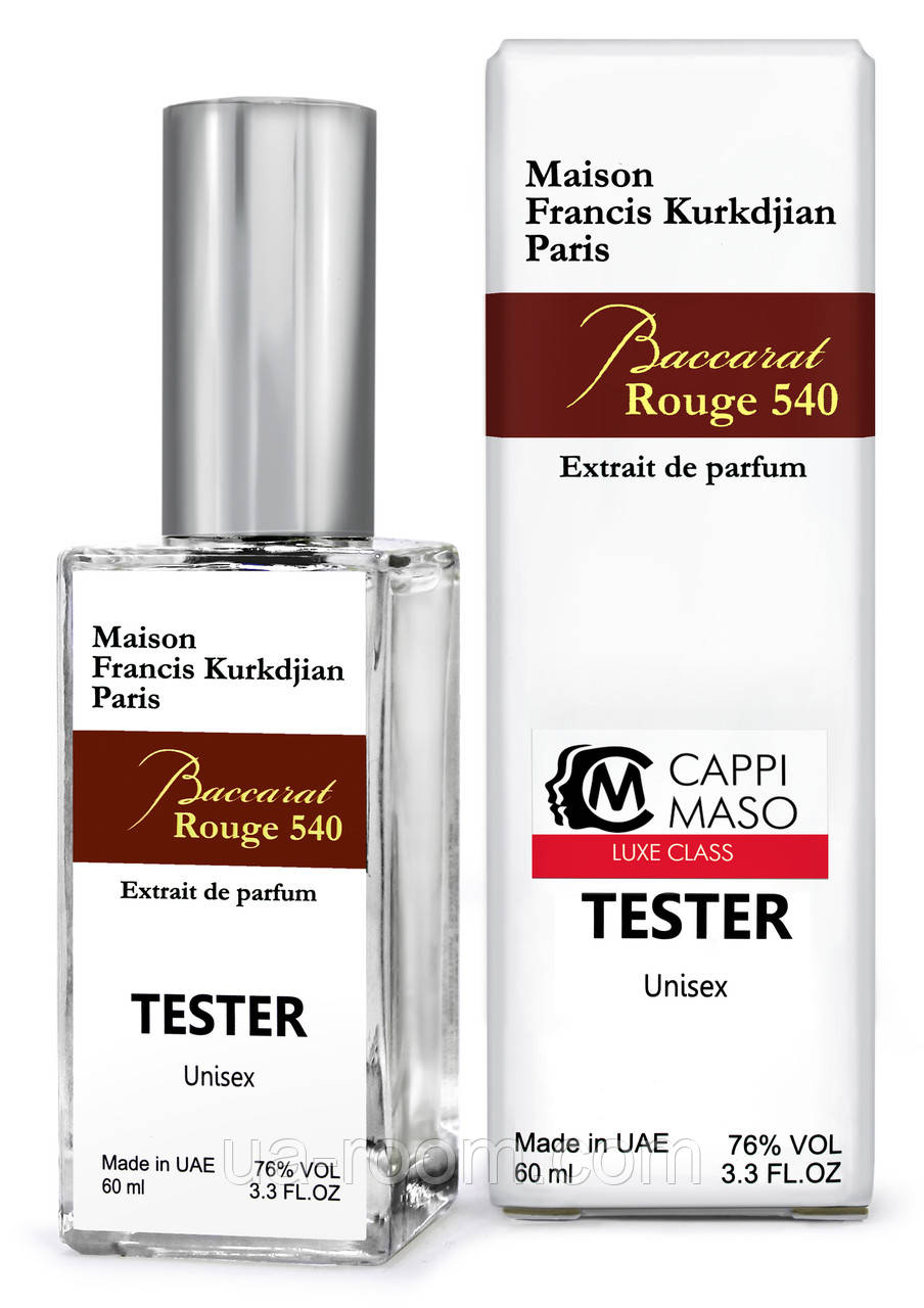 Тестер DUTYFREE унисекс Maison Francis Kurkdjian Baccarat Rouge 540 Extrait de Parfum, 60 мл.