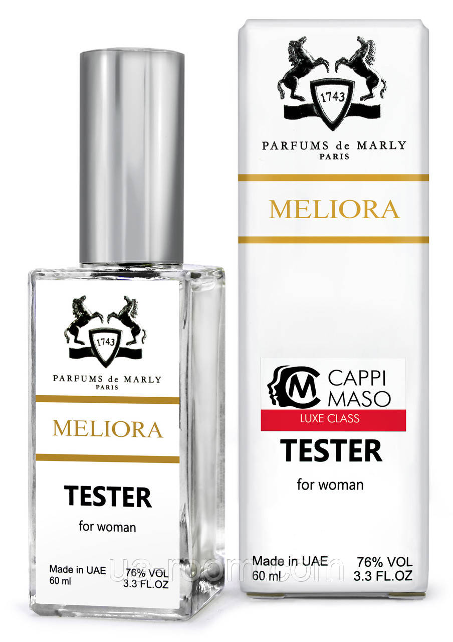 Тестер DUTYFREE женский Parfums de Marly Meliora, 60 мл.