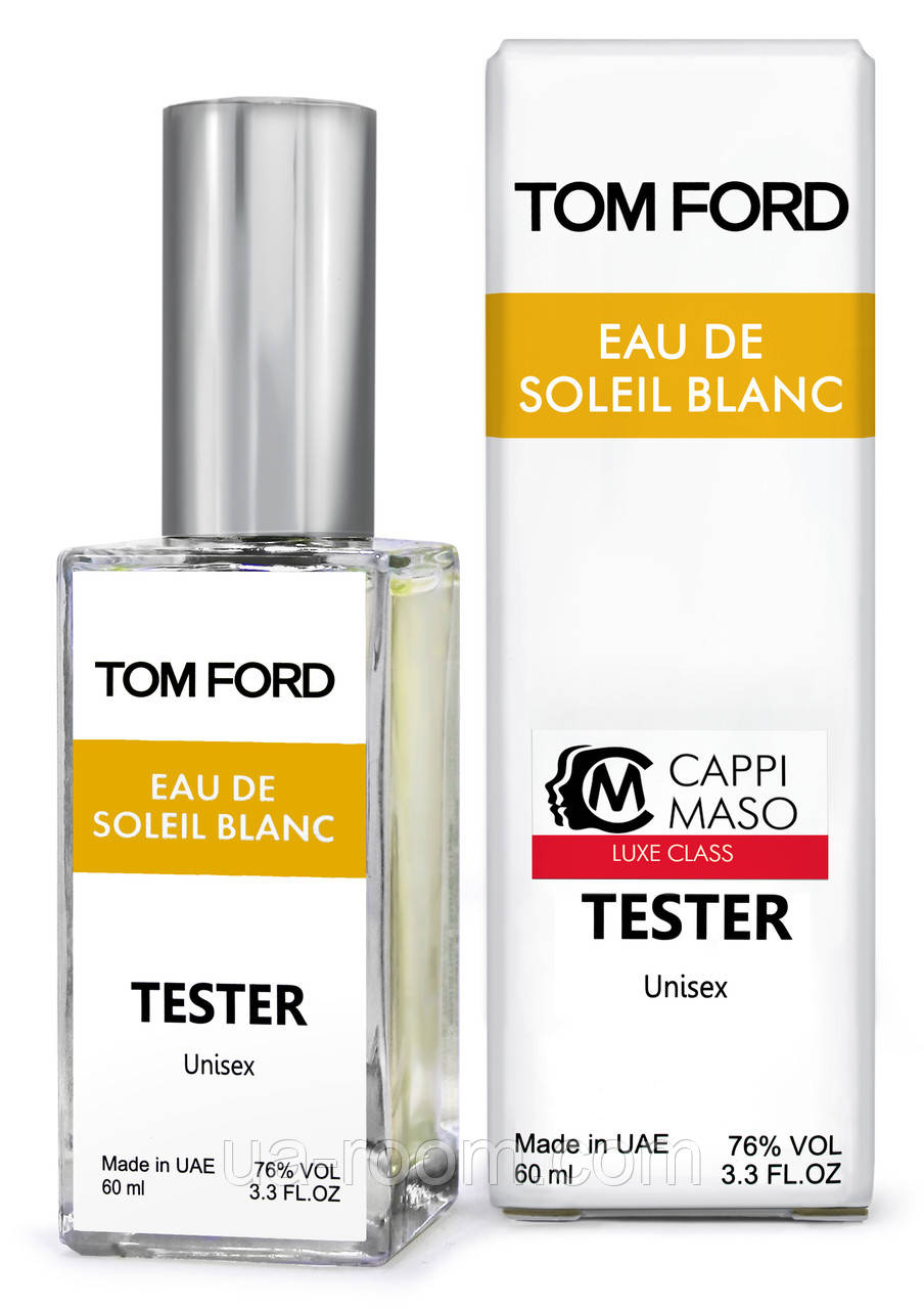 Тестер DUTYFREE унисекс Tom Ford Soleil Blanc, 60 мл.