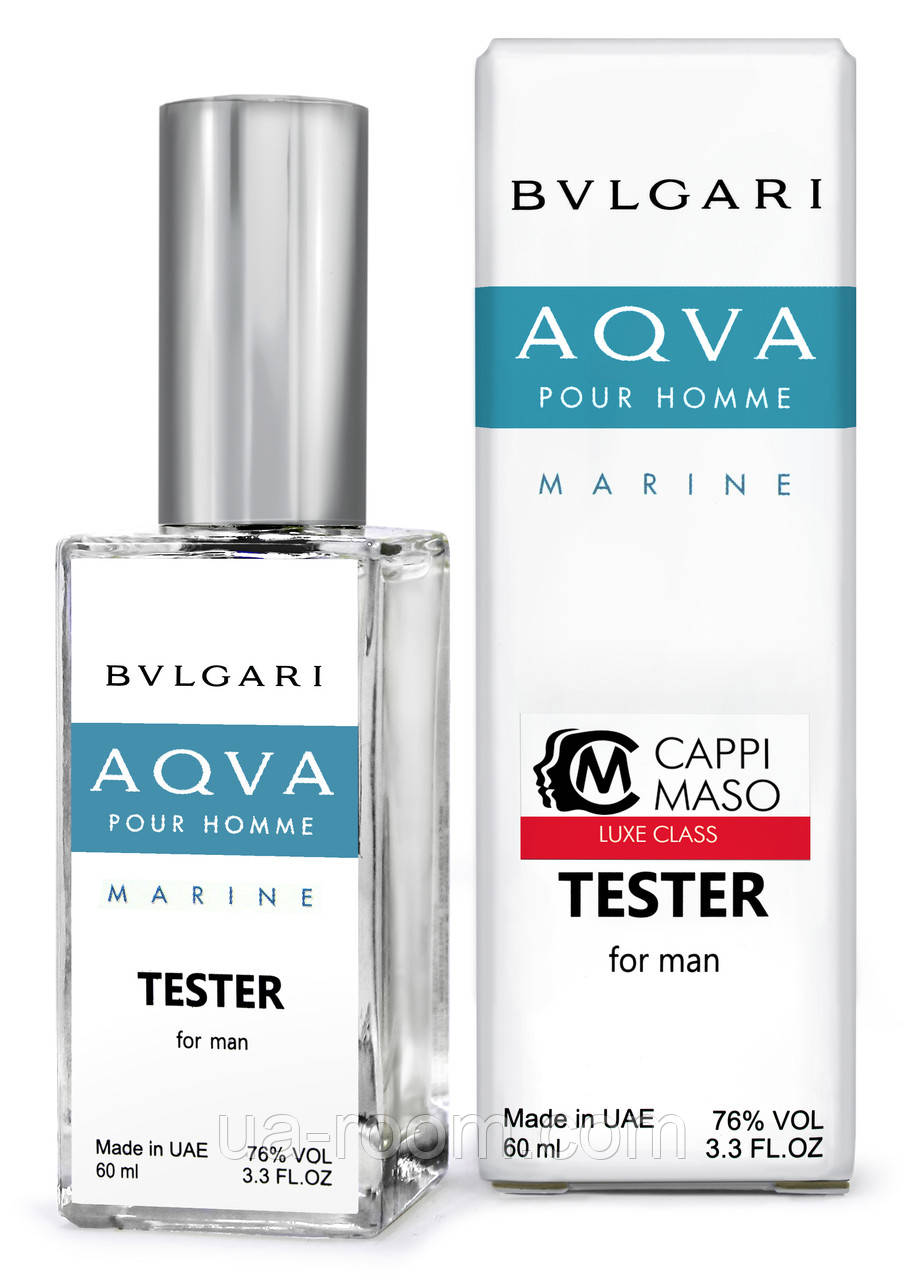 Тестер DUTYFREE мужской Bvlgari Aqva Pour Homme Marine, 60 мл.