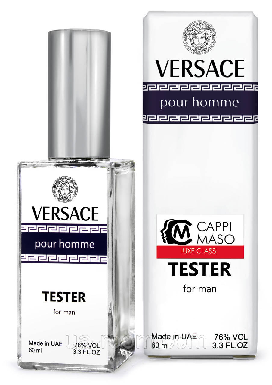 Тестер DUTYFREE мужской Versace Pour Homme, 60 мл.