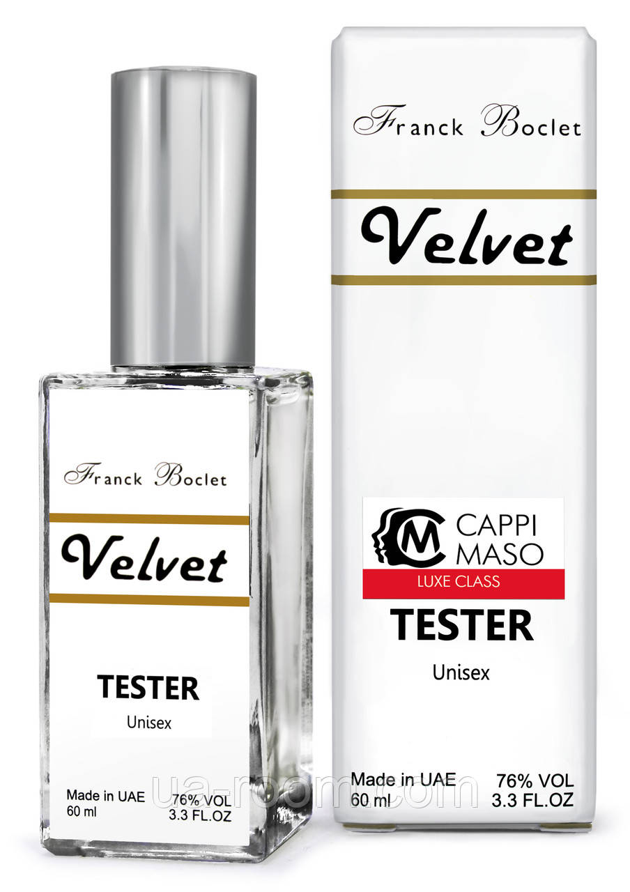 Тестер DUTYFREE унисекс Franck Boclet Velvet, 60 мл.